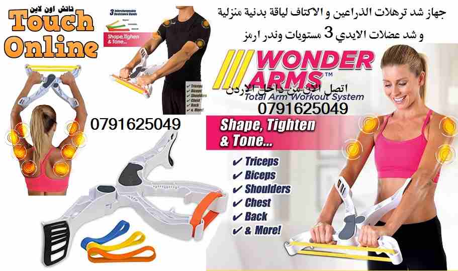 مشدات الجسم شد ترهلات الجسم تنحيف الجسم العناية بالجسم
لا تنسَ أنك شاهدت هذا الإعلان في عنكبوت
جه...