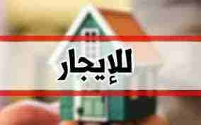 غرفة مفروشة للايجار طلوع نيفين السعر80دينار شهري                                            


	 				لا تنسَ أنك شاهدت هذا الإعلان في عنكبوت            
	 				
                            غرفة مفر...