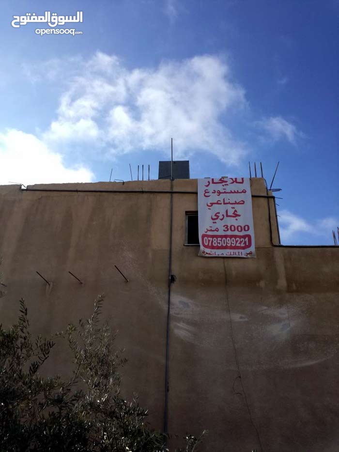 مستودع صناعي تجاري للايجار                                            


	 				لا تنسَ أنك شاهدت هذا الإعلان في عنكبوت            
	 				
                                مستودع صناعي تجاري للايجار...
