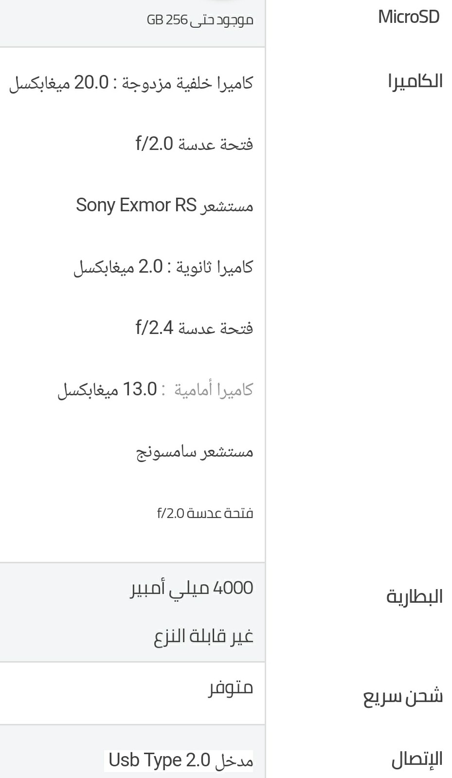كاوبو cubot x8plus بحاله ممتازه ولا ملاحظه
لا تنسَ أنك شاهدت هذا الإعلان في عنكبوت
الجهاز بمو...