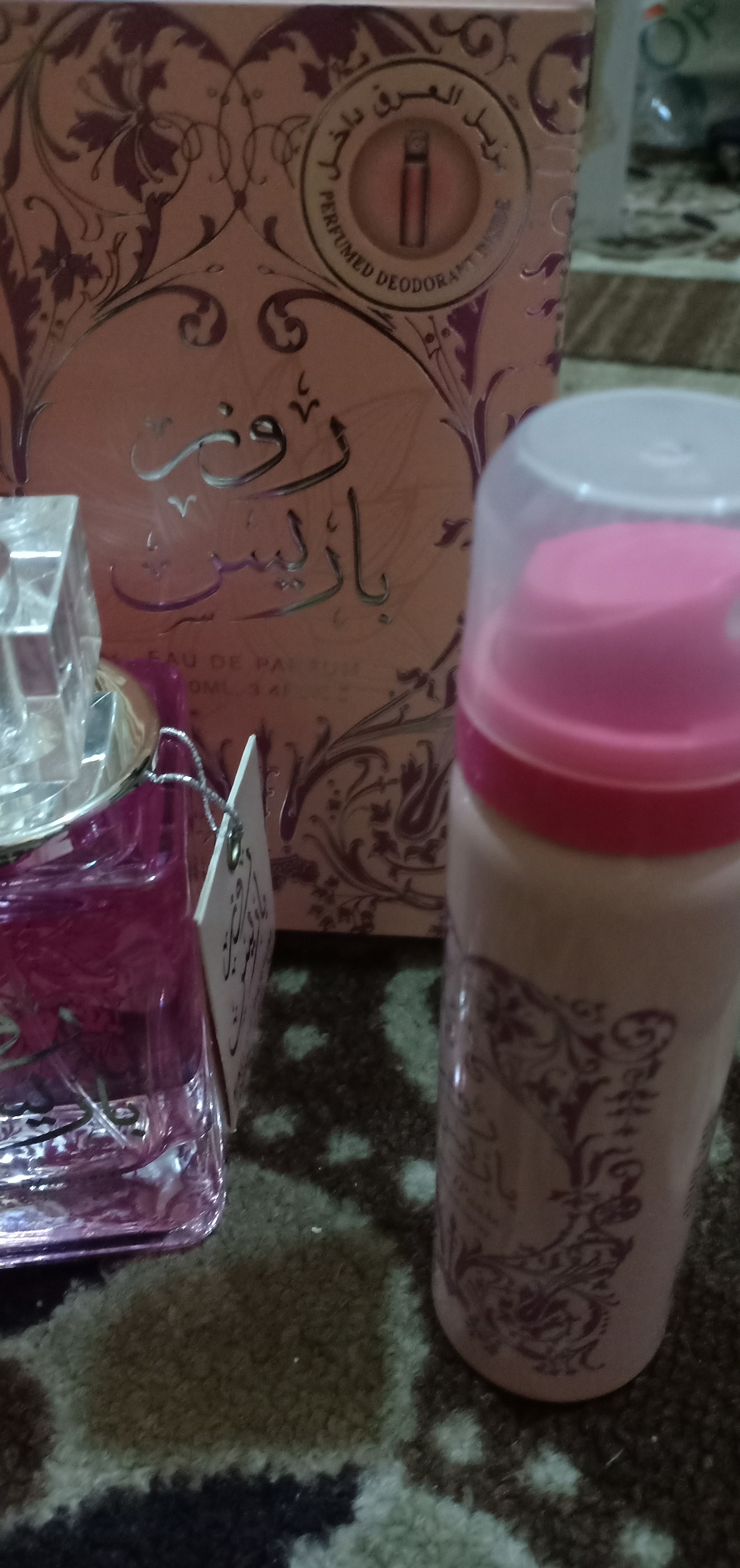 عطور امارتيه وفرنسيه جميع الانواع الاصلي الاماراتي سعر العلبه20 والفرنسي15
لا تنسَ أنك شاهدت هذا الإعلان في عنكبوت...