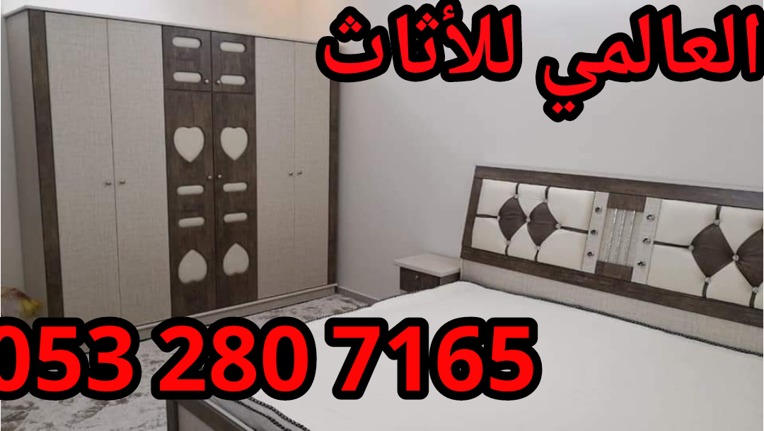 غرف نوم وطني 0جديدة 6 قطع مع التوصيل والتركيب
لا تنسَ أنك شاهدت هذا الإعلان في عنكبوت
غرف نوم...