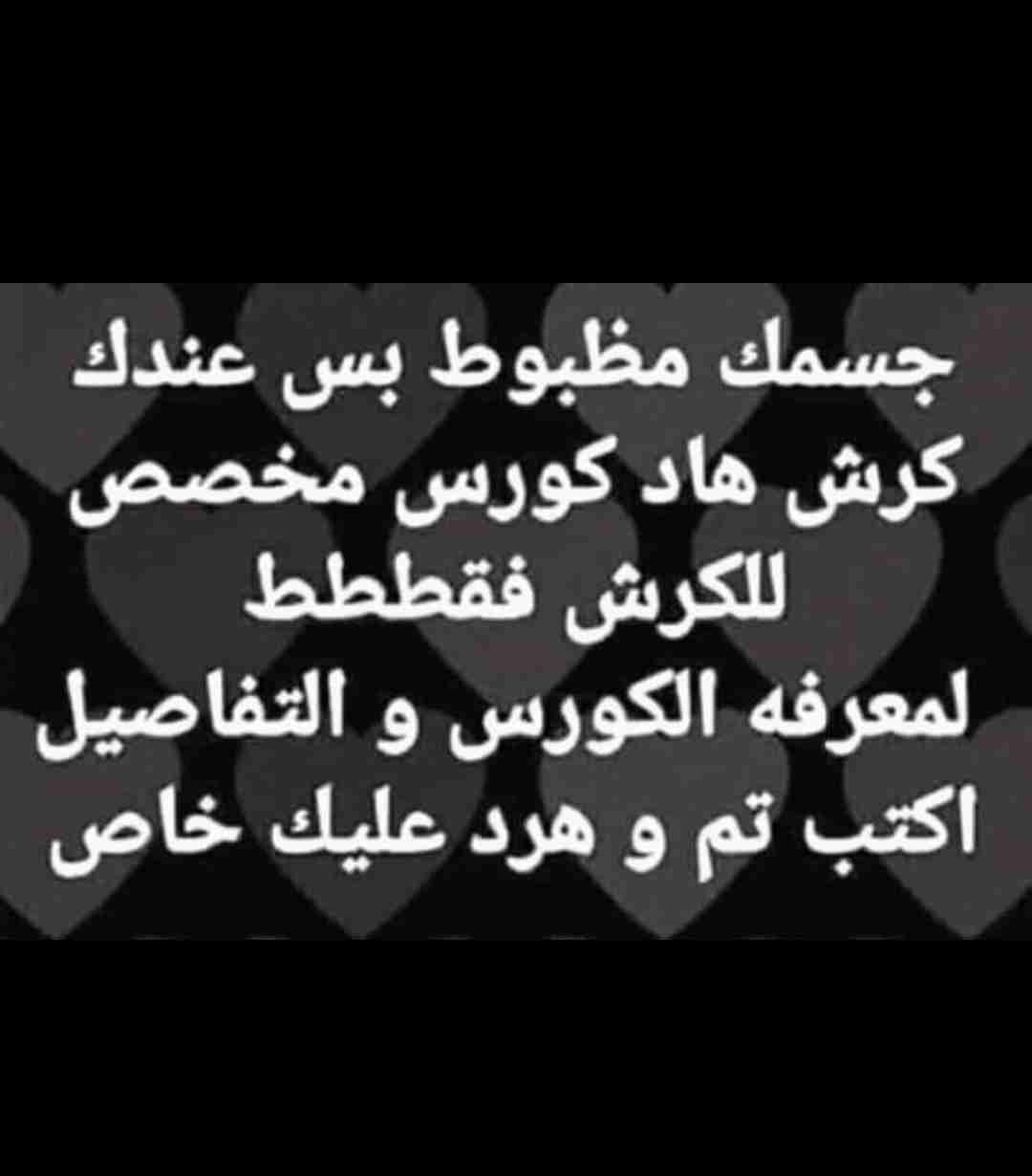 منتج تجميلى                                            


	 				لا تنسَ أنك شاهدت هذا الإعلان في عنكبوت            
	 				
                                ارسل رسالة خاصة...