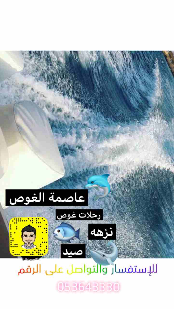 قورب بحر نزهه صيد                                            


	 				لا تنسَ أنك شاهدت هذا الإعلان في عنكبوت            
	 				
                            قارب بحر لي النزهة والصيد...
