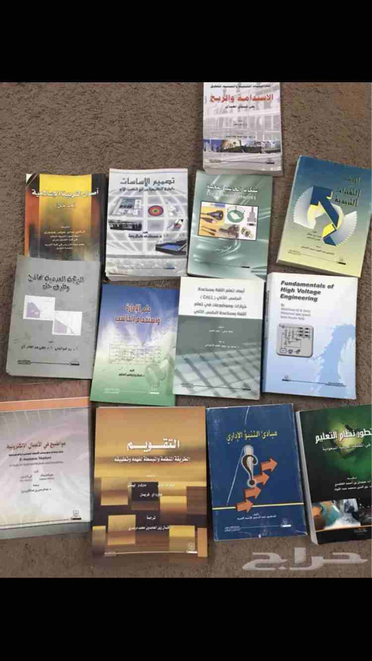كتب تخصص حاسب ، كيمياء للبيع تقدر تشتريهن جمله او على حسب اختيارك                                            


	 				لا تنسَ أنك شاهدت هذا الإعلان في عنكبوت...