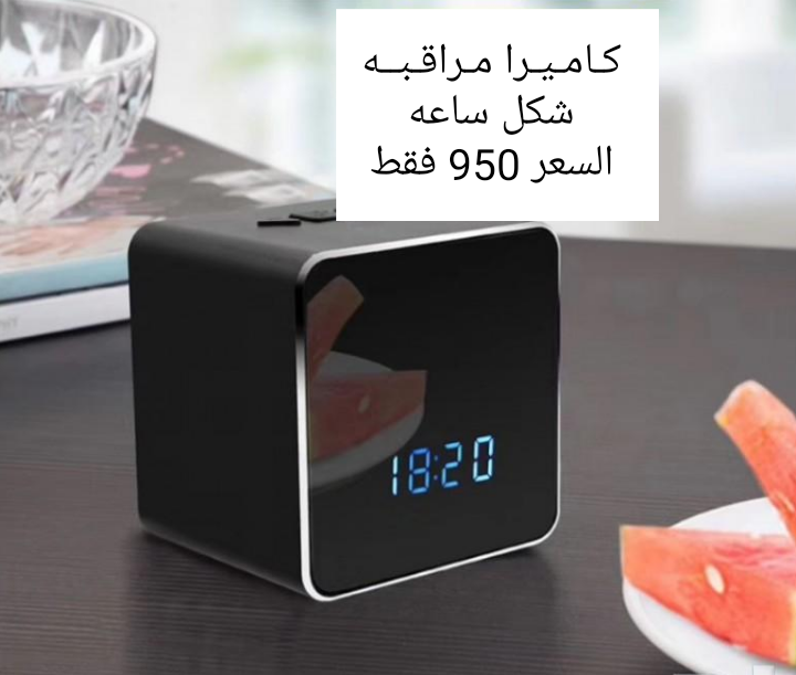 كاميرا مراقبة مميزة أشكال متنوعة                                            


	 				لا تنسَ أنك شاهدت هذا الإعلان في عنكبوت            
	 				
                            منتجات مميزة كاميرات
الت...