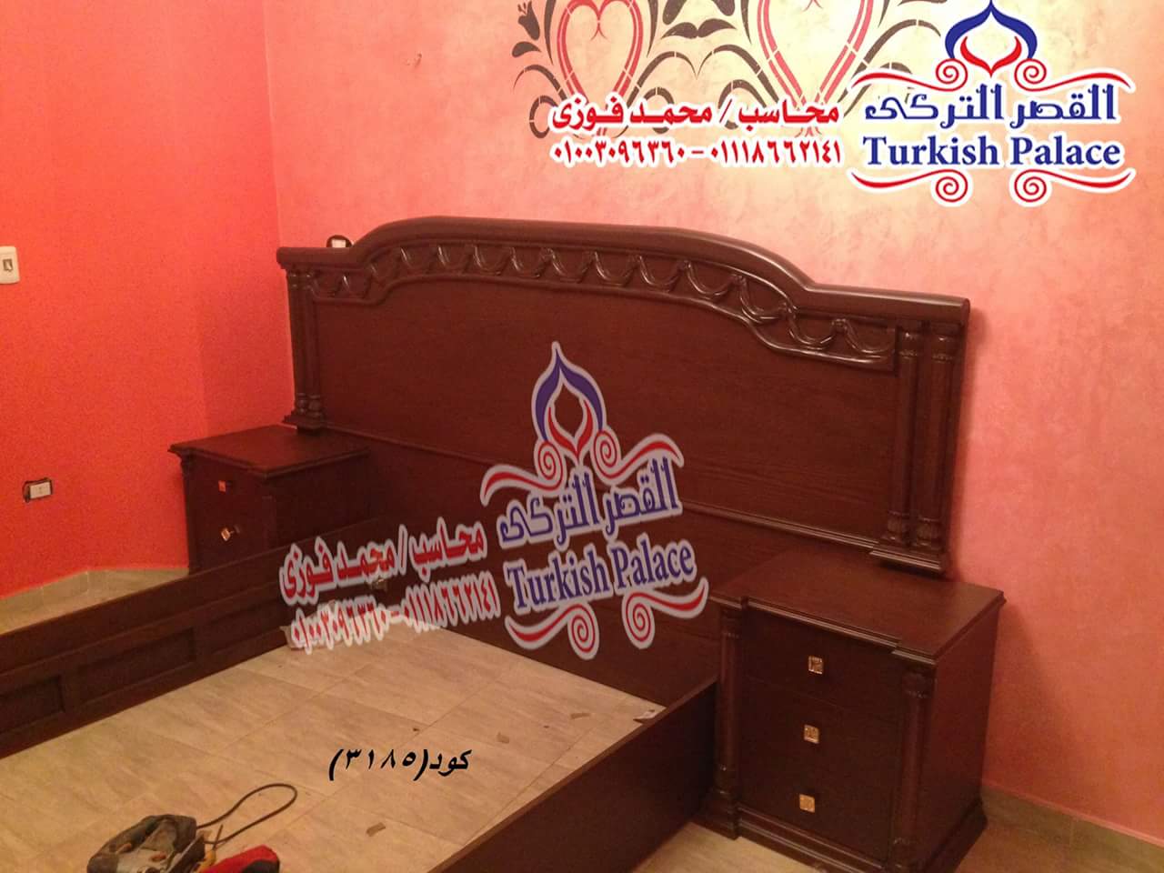 عروض 18000ج بدل 20000ج أرقى غرف مودرن عموله
لا تنسَ أنك شاهدت هذا الإعلان في عنكبوت
أرقى غرف...