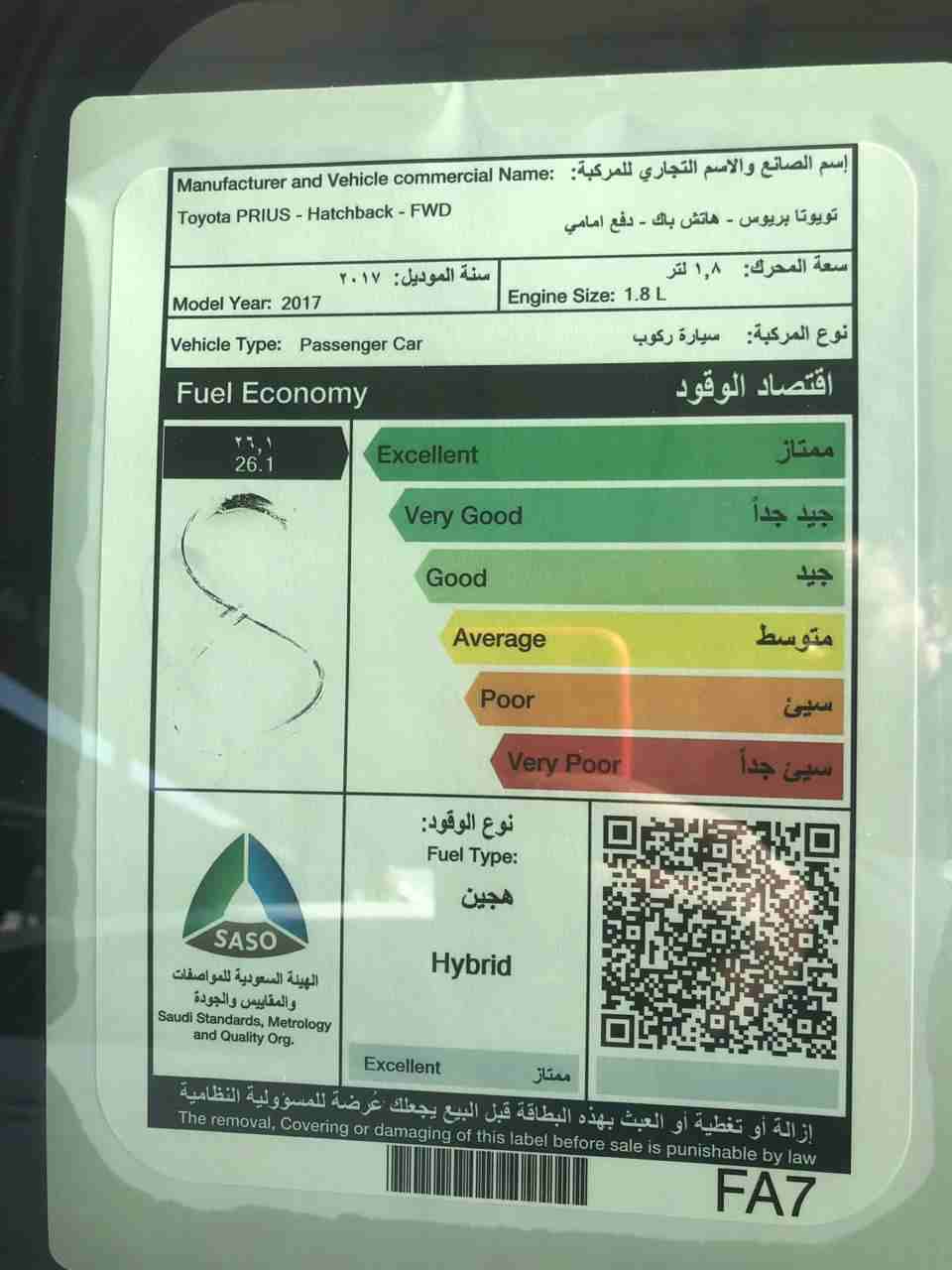 تويوتا بريوس 2017 لميتد عداد زيرو
لا تنسَ أنك شاهدت هذا الإعلان في عنكبوت
((تنويه:السيارات للبيع...
