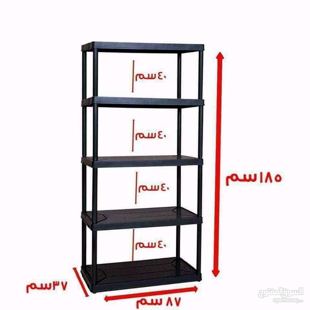 رفوف بلاستيك وحديد بسعر مغري                                            


	 				لا تنسَ أنك شاهدت هذا الإعلان في عنكبوت            
	 				
                                رفوف بلاستيك وحديد
 ستا...