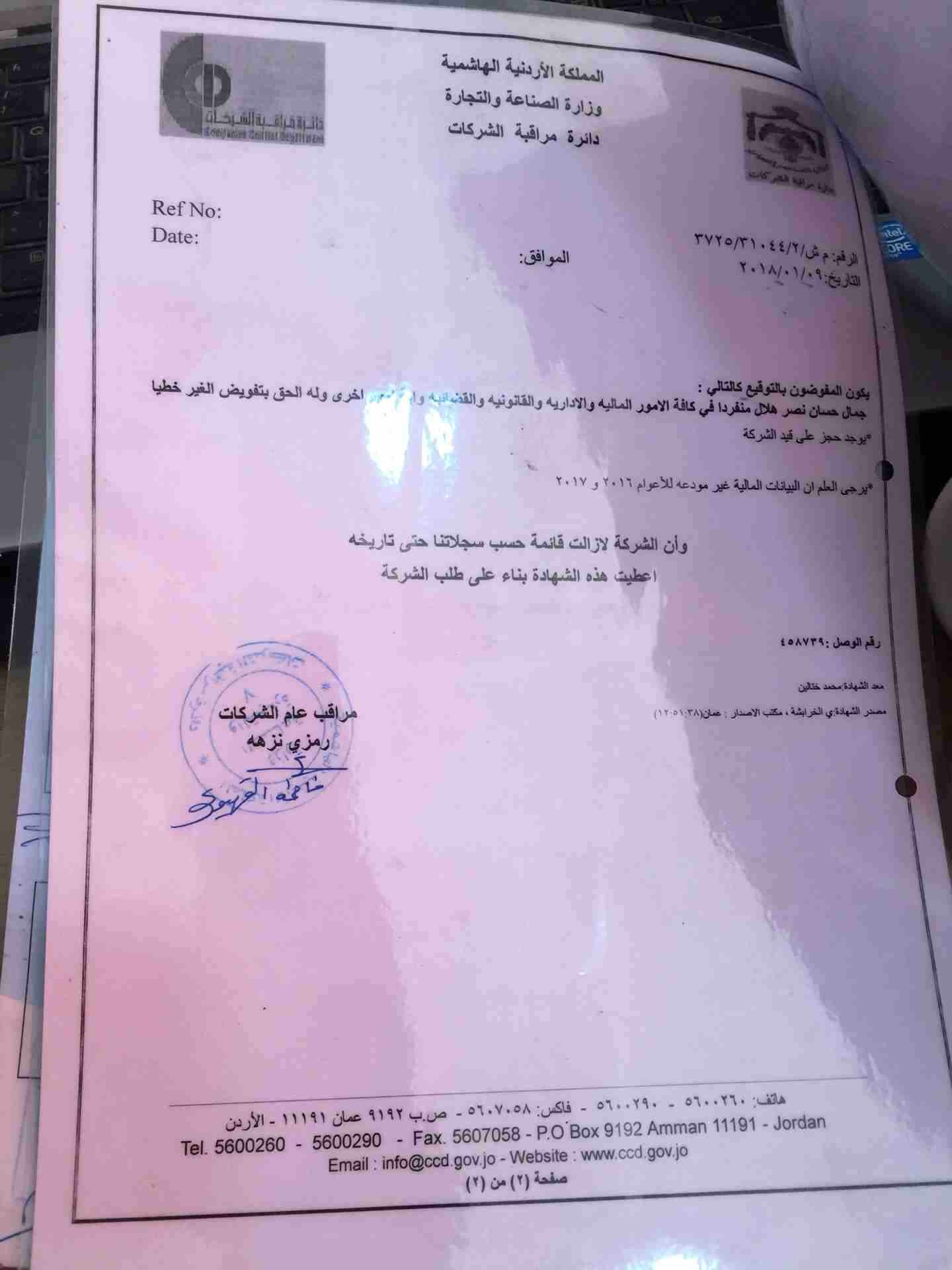 فرن للبيع
لا تنسَ أنك شاهدت هذا الإعلان في عنكبوت
فرن بكامل تجهيزاته للبيع بداعي السفر الوحدا...