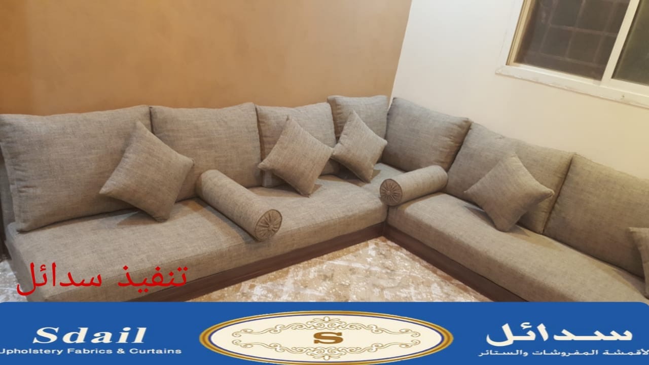 جديد أعمال سدائل
لا تنسَ أنك شاهدت هذا الإعلان في عنكبوت
تفصيل الكنب والستائر
على استعداد لتا...