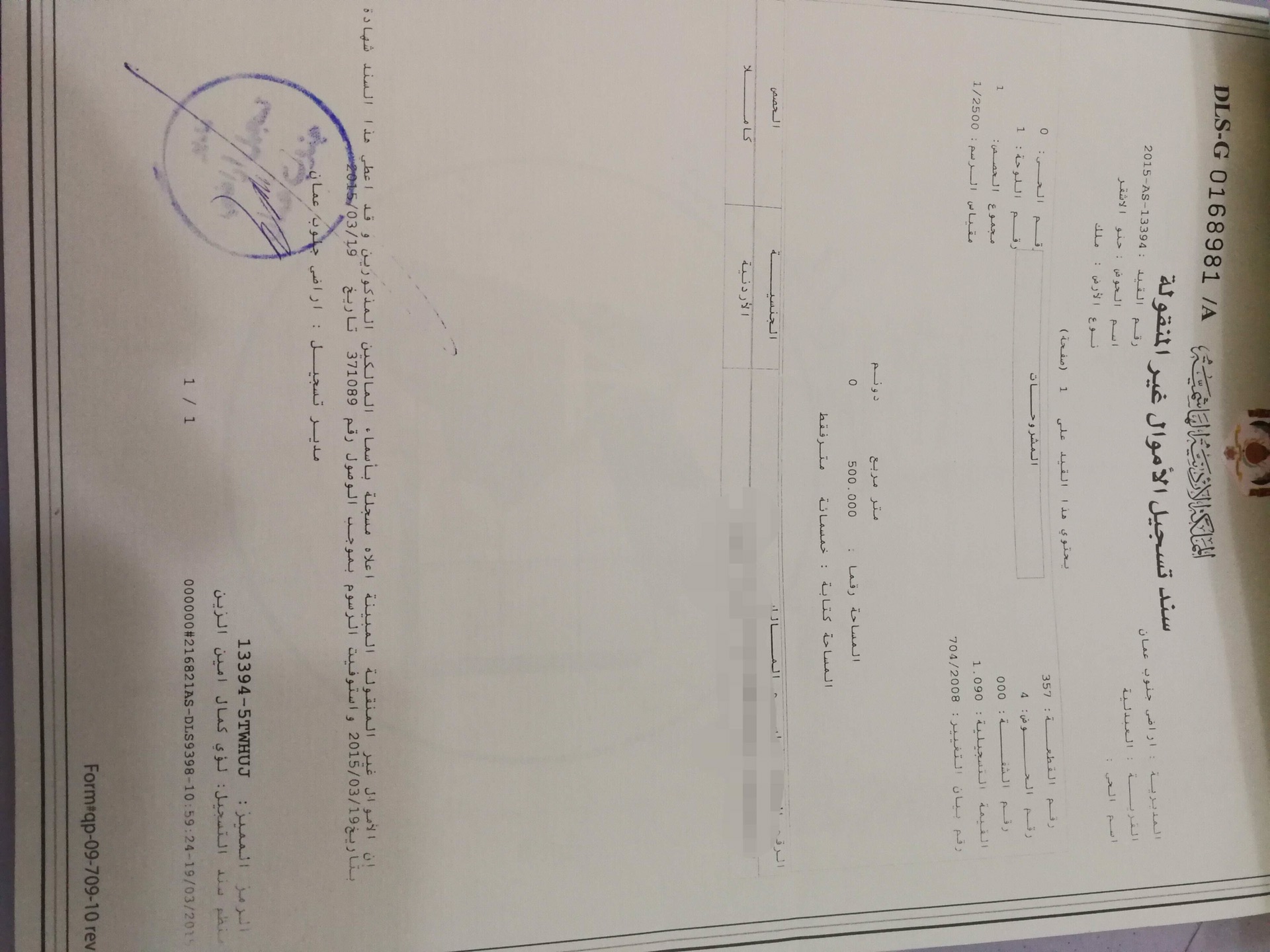 ارض بالعبدلية للبيع                                            


	 				لا تنسَ أنك شاهدت هذا الإعلان في عنكبوت            
	 				
                                ارض بالعبدلية مساحة 500 متر للبيع...