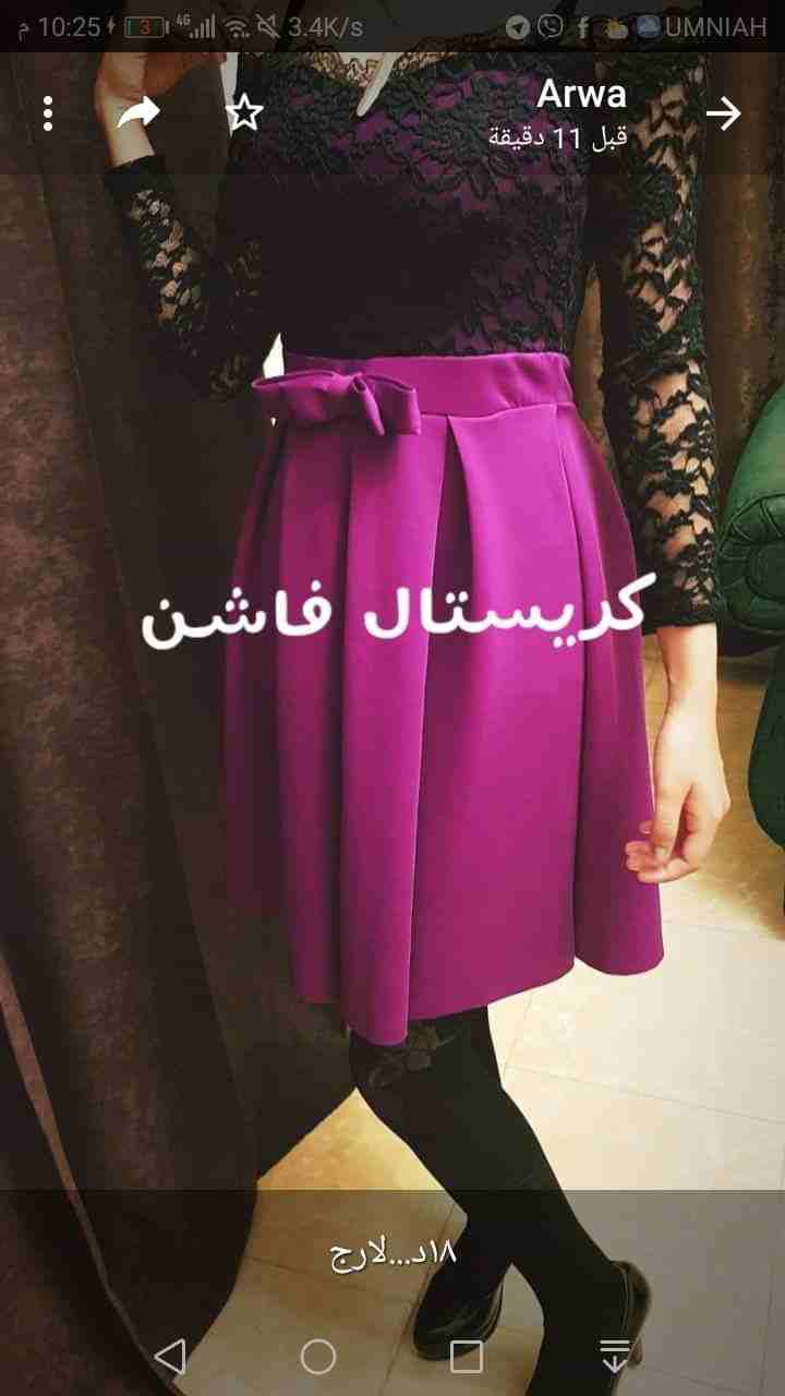 ملابس تركيه
لا تنسَ أنك شاهدت هذا الإعلان في عنكبوت
ملابس تركيه
-...