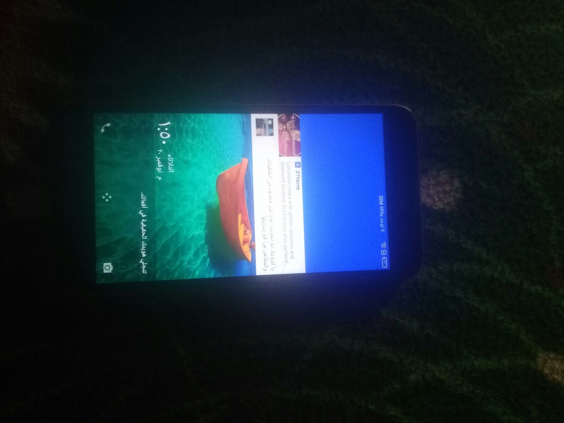 تليفون lnfinix HoT5
لا تنسَ أنك شاهدت هذا الإعلان في عنكبوت
التليفون 2 رامات كاميرا الاماميه...