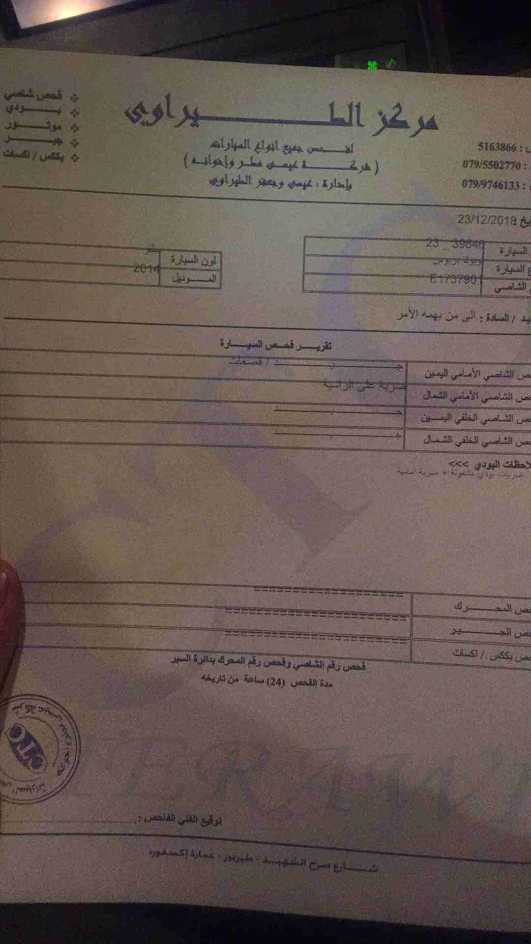 بريوس 2014 برسونه بحالة الوكالة فل كامل
لا تنسَ أنك شاهدت هذا الإعلان في عنكبوت
بريوس 2014 بحالة...