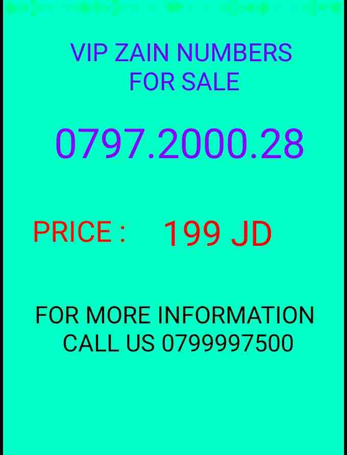أرقام زين تكرار أصفار 0799.8000.52 0799.7000.25
لا تنسَ أنك شاهدت هذا الإعلان في عنكبوت
خط زين بط...