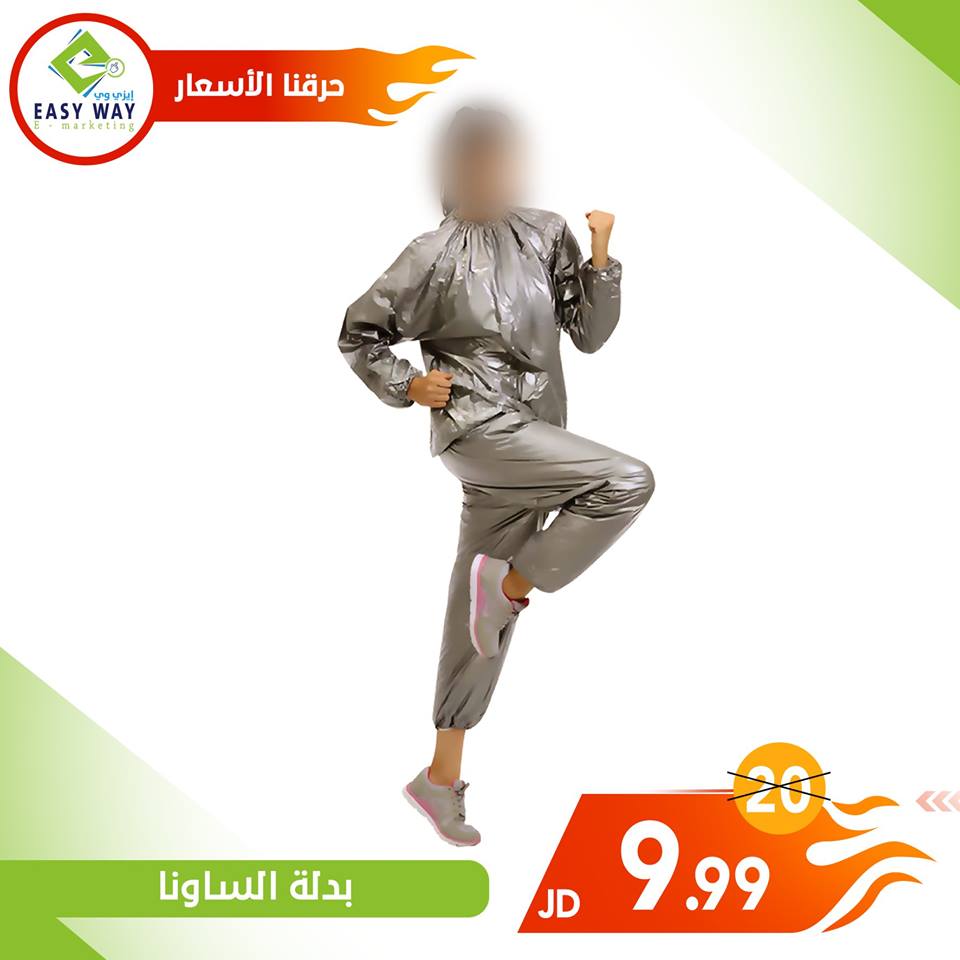 تميزي بالجسم المثالي مع بدلة الساونا  مع عروض حرق الاسعار  من ايزي وي                                            


	 				لا تنسَ أنك شاهدت هذا الإعلان في عنكبوت...