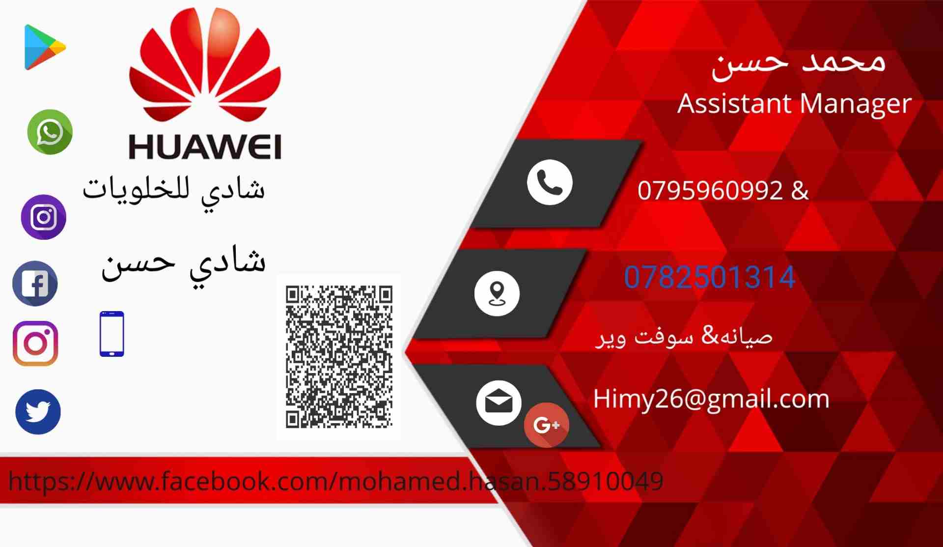 Supported 500  Huawei models and modifications Supported Hisilicon, Quallcom, M                                            


	 				لا تنسَ أنك شاهدت هذا الإعلان في عنكبوت...