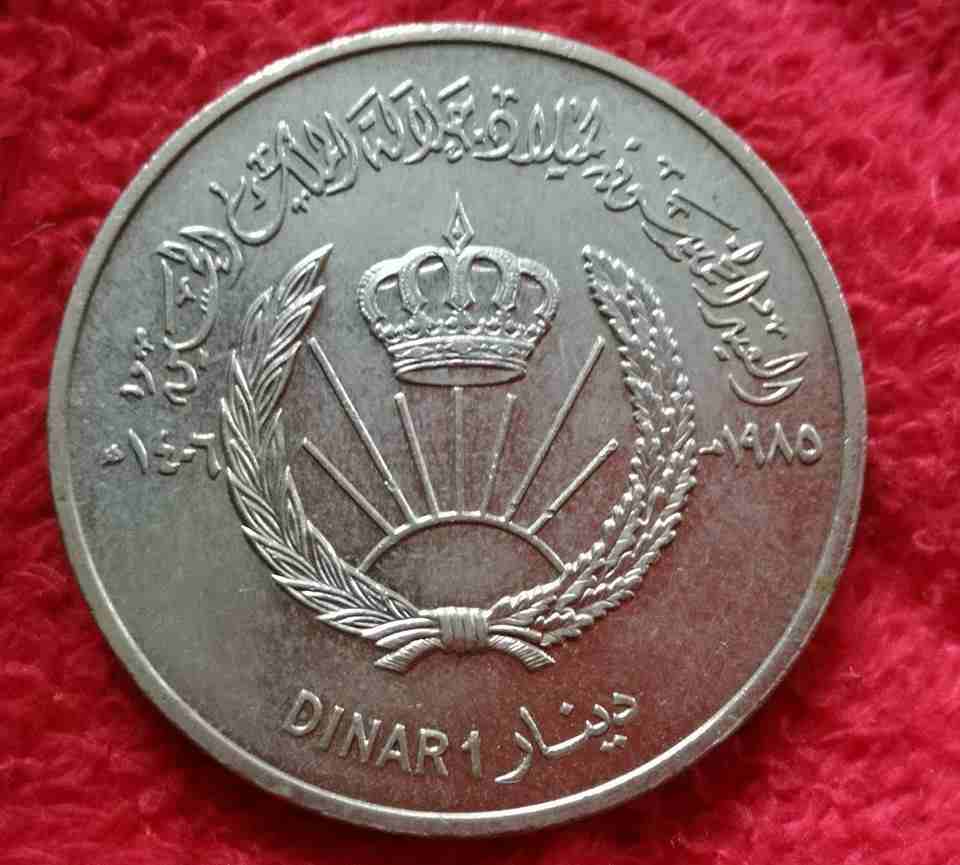 دينار اردني تذكاري                                            


	 				لا تنسَ أنك شاهدت هذا الإعلان في عنكبوت            
	 				
                            -----------...