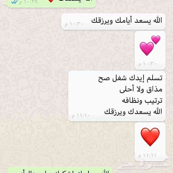 الوجبات اللذيذة للسندويشات والصوصات المستوردة
لا تنسَ أنك شاهدت هذا الإعلان في عنكبوت
delicio...