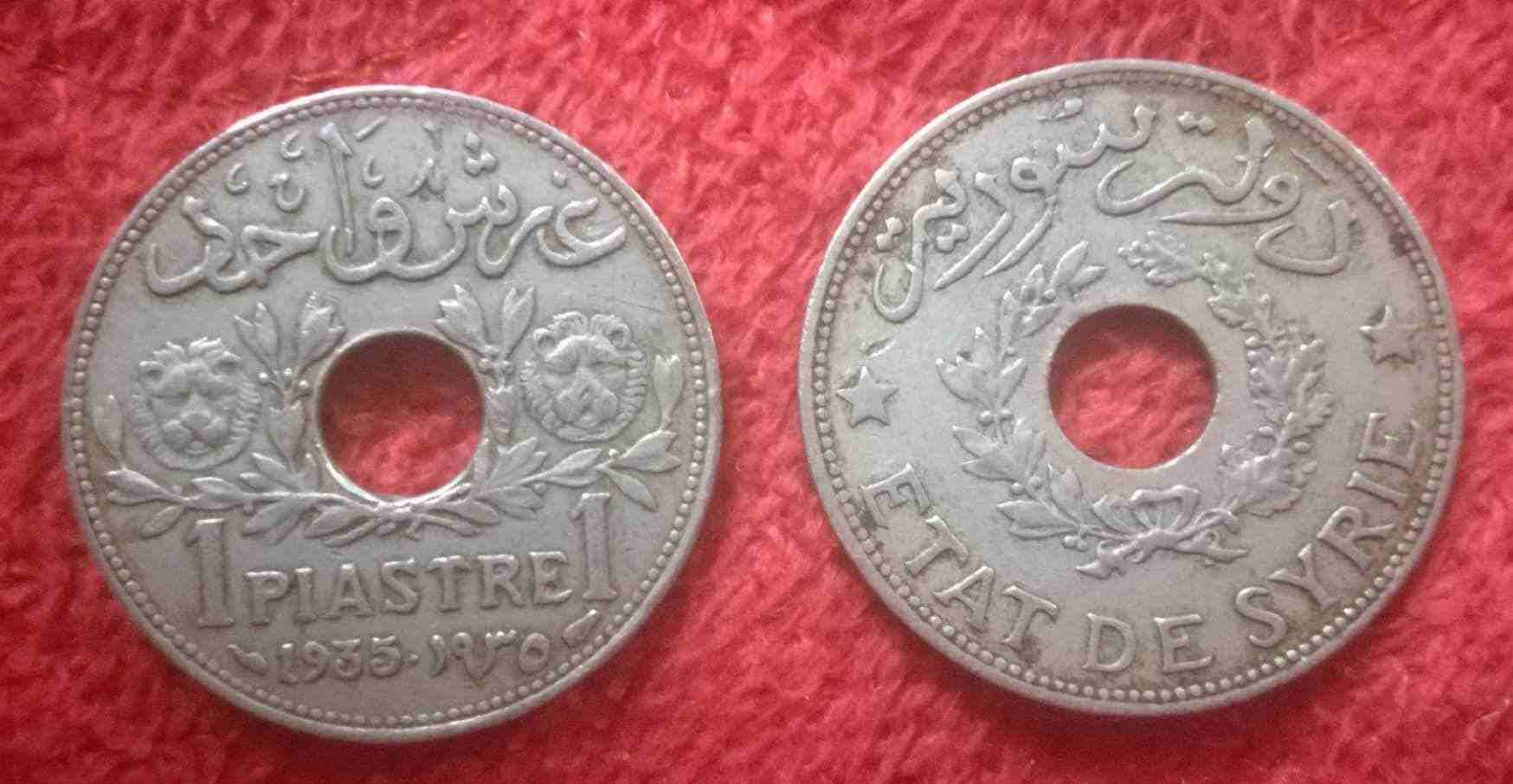 قرش سوى ايام الانتداب الفرنسي 1935                                            


	 				لا تنسَ أنك شاهدت هذا الإعلان في عنكبوت            
	 				
                            ------...