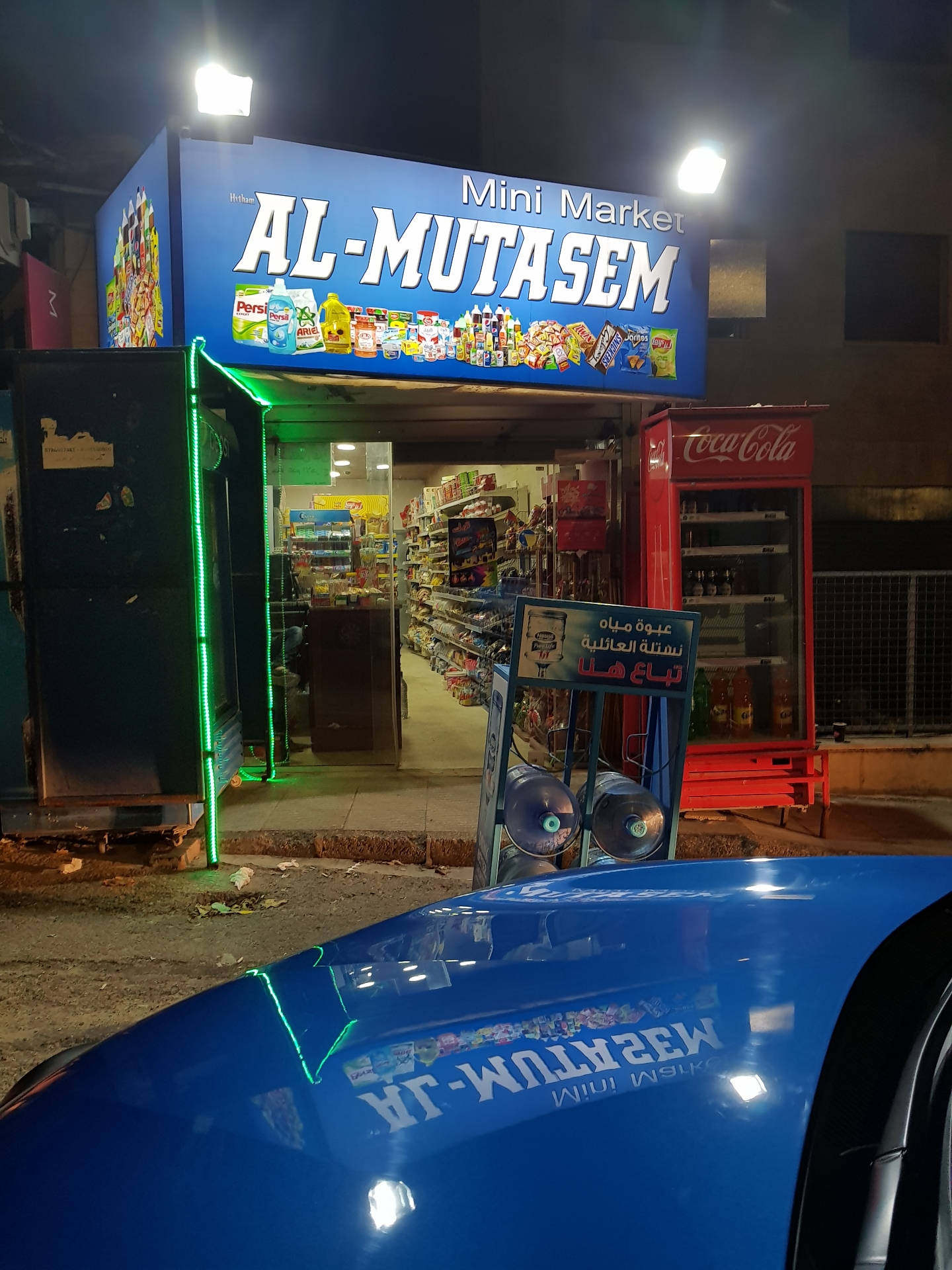 محل للبيع بتلاع العلي بجنب مستشفى تلاع العلي
لا تنسَ أنك شاهدت هذا الإعلان في عنكبوت
محل للبي...
