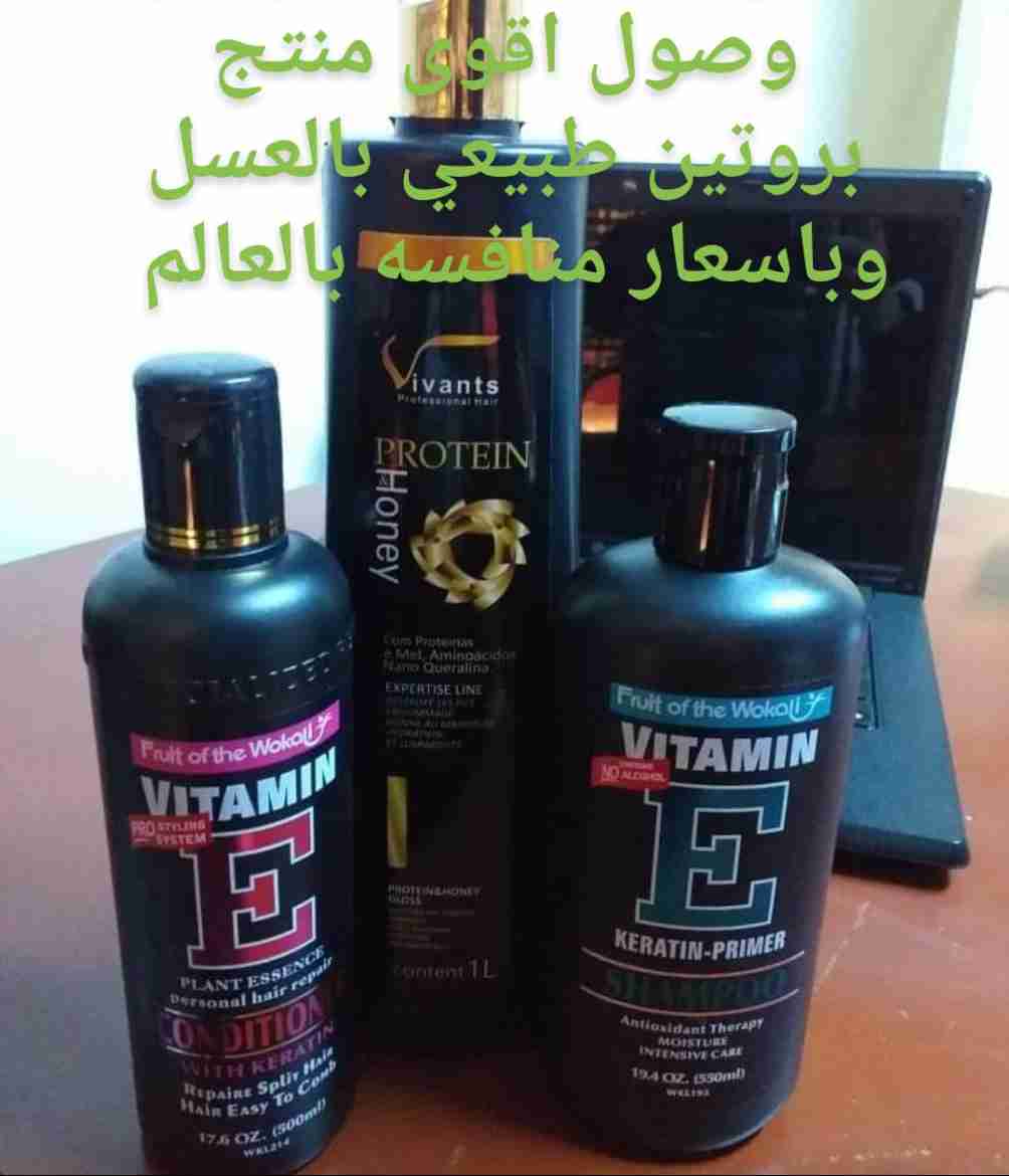 بروتين لفرد الشعر                                            


	 				لا تنسَ أنك شاهدت هذا الإعلان في عنكبوت            
	 				
                                البروتين الامريكي الاصلي بالعسل 
يح...