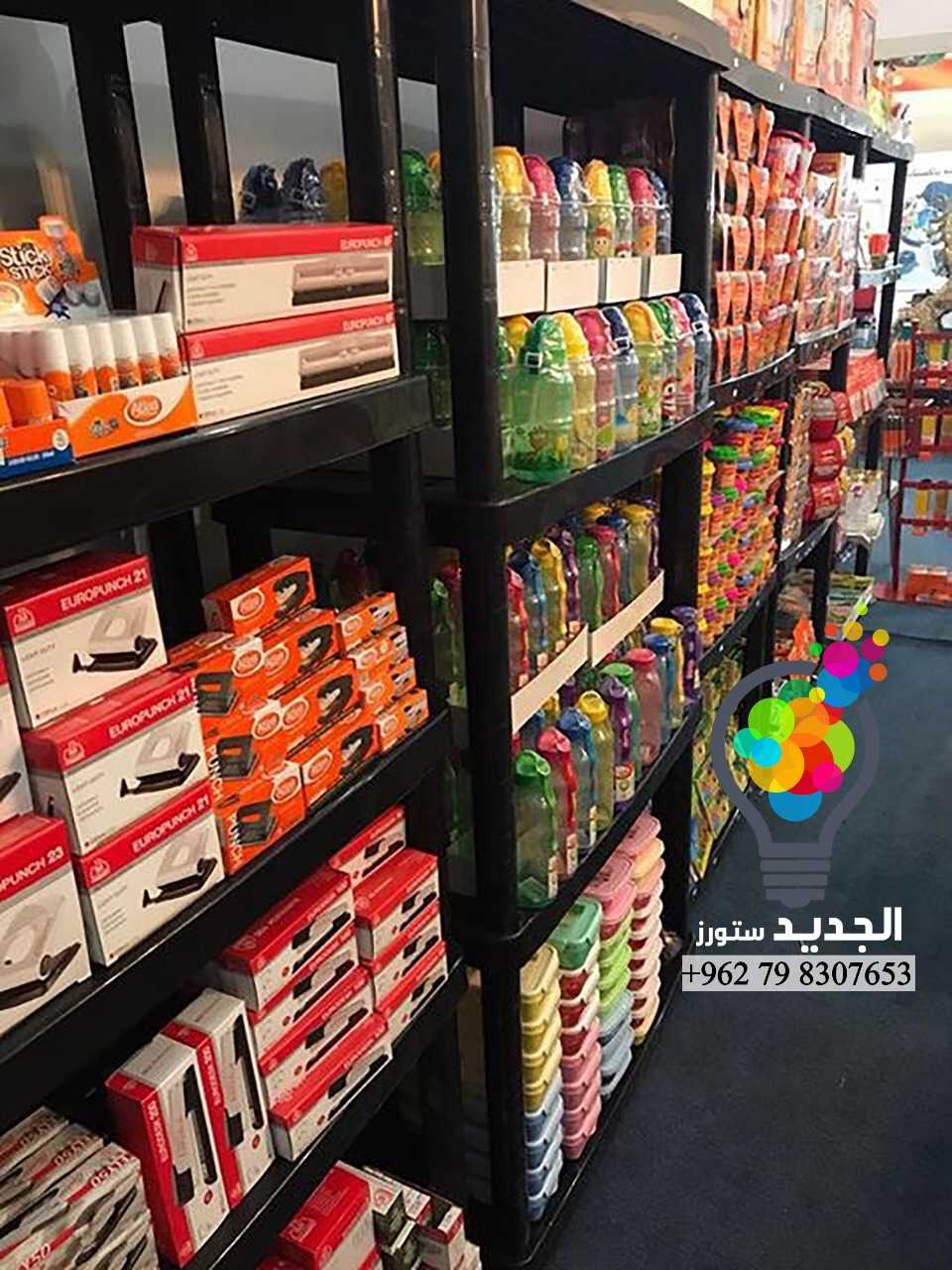 ارفف بلاستيك  الجديد ستورز قوية وعملية                                            


	 				لا تنسَ أنك شاهدت هذا الإعلان في عنكبوت            
	 				
                                يوجد لدينا نوع...