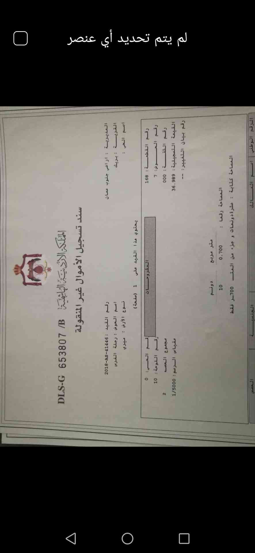 قطع سكنيه بسالم حوض 1 للبيع من المالك                                            


	 				لا تنسَ أنك شاهدت هذا الإعلان في عنكبوت            
	 				
                                مشروع كامل للبي...
