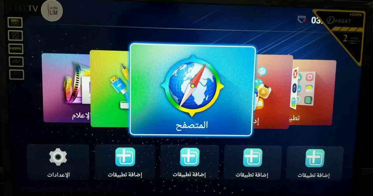 شاشات دانسات سمارت منحنية
لا تنسَ أنك شاهدت هذا الإعلان في عنكبوت
شاشات دانسات سمارت منحنيه...