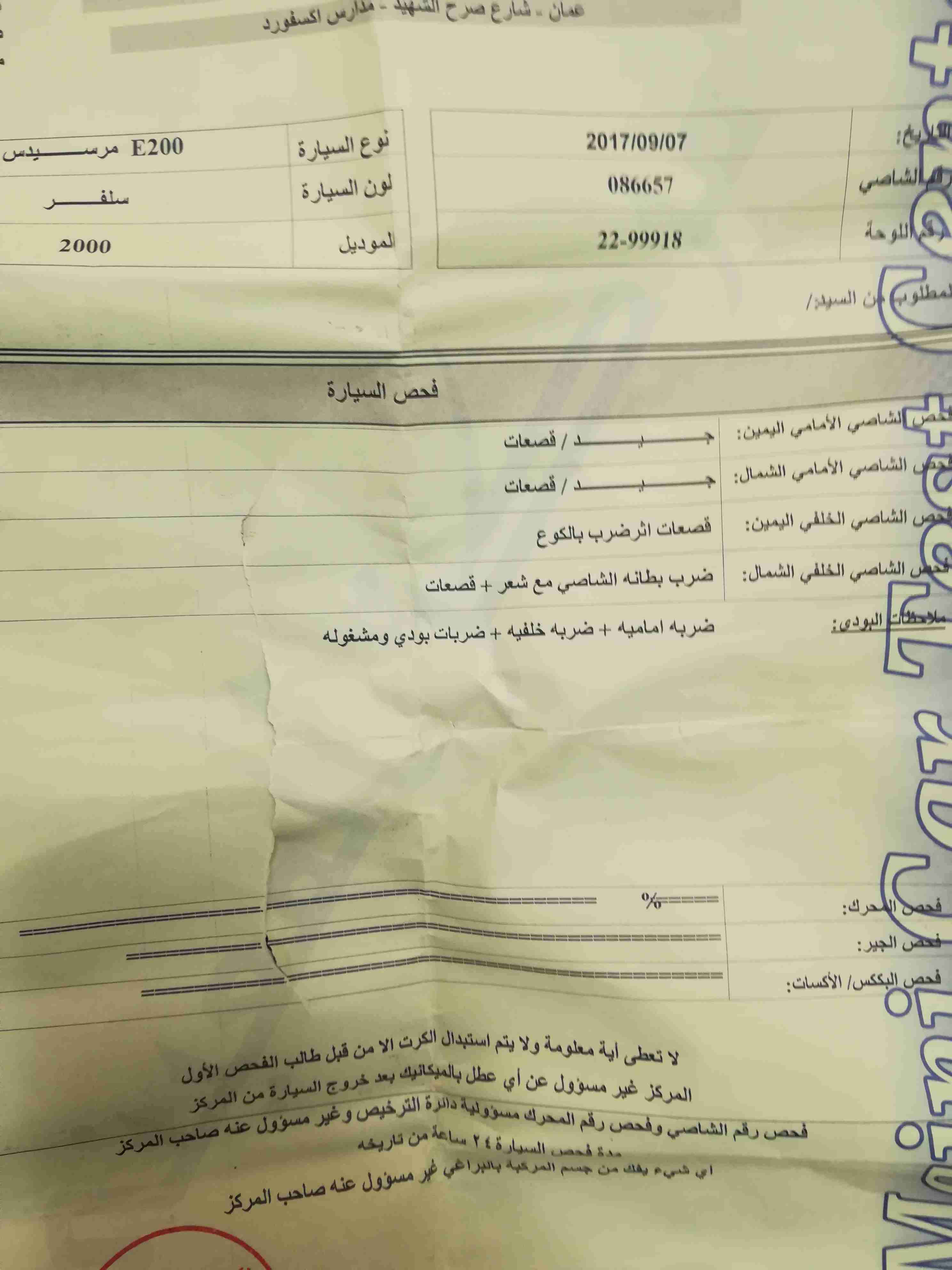 قرش نص
لا تنسَ أنك شاهدت هذا الإعلان في عنكبوت
فل مسكر مابده شرح شوف علاني دفعه 8500 باقي أقس...