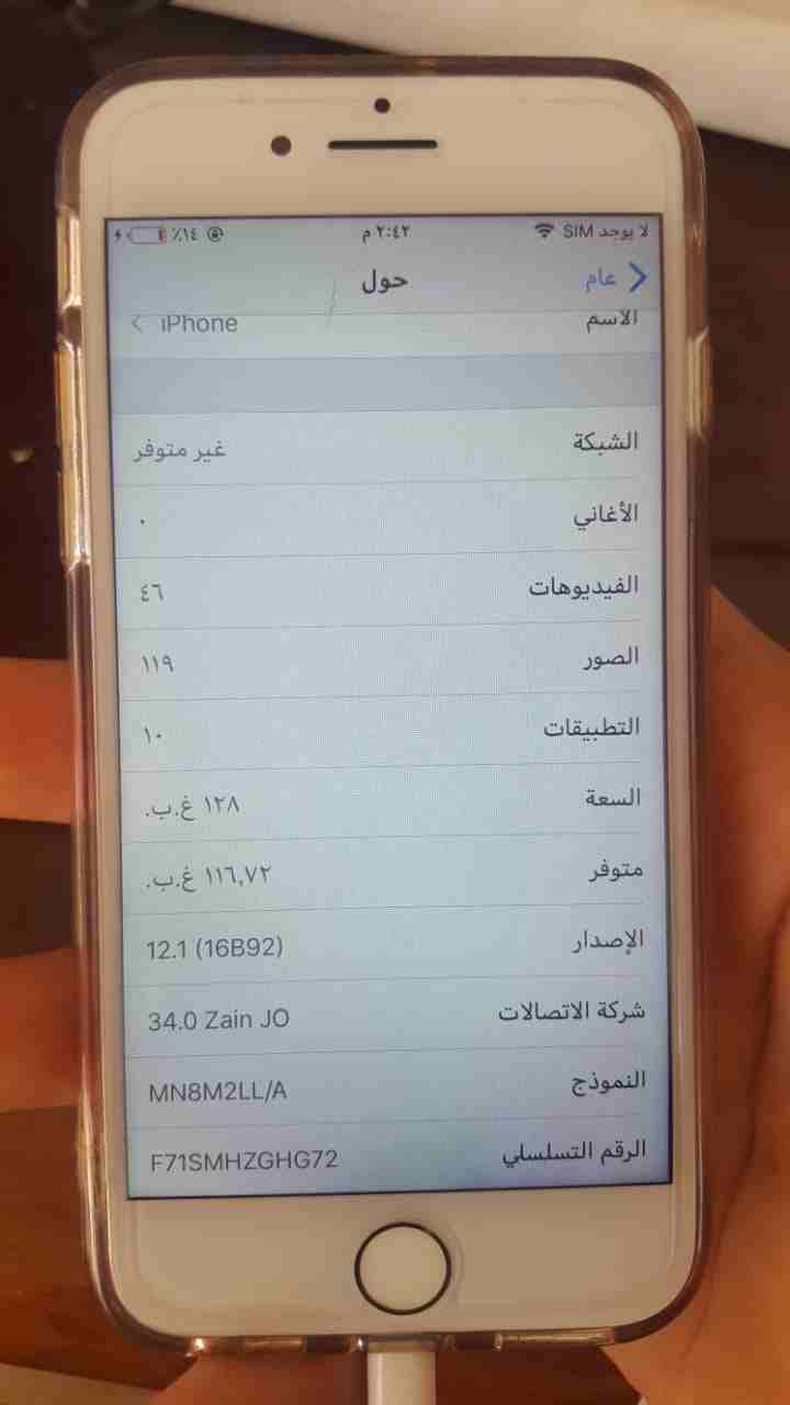 ايفون 7شوف الاعلان 128جيجه
لا تنسَ أنك شاهدت هذا الإعلان في عنكبوت
اسلام. عليكم. الجهاز. بدو. اي...