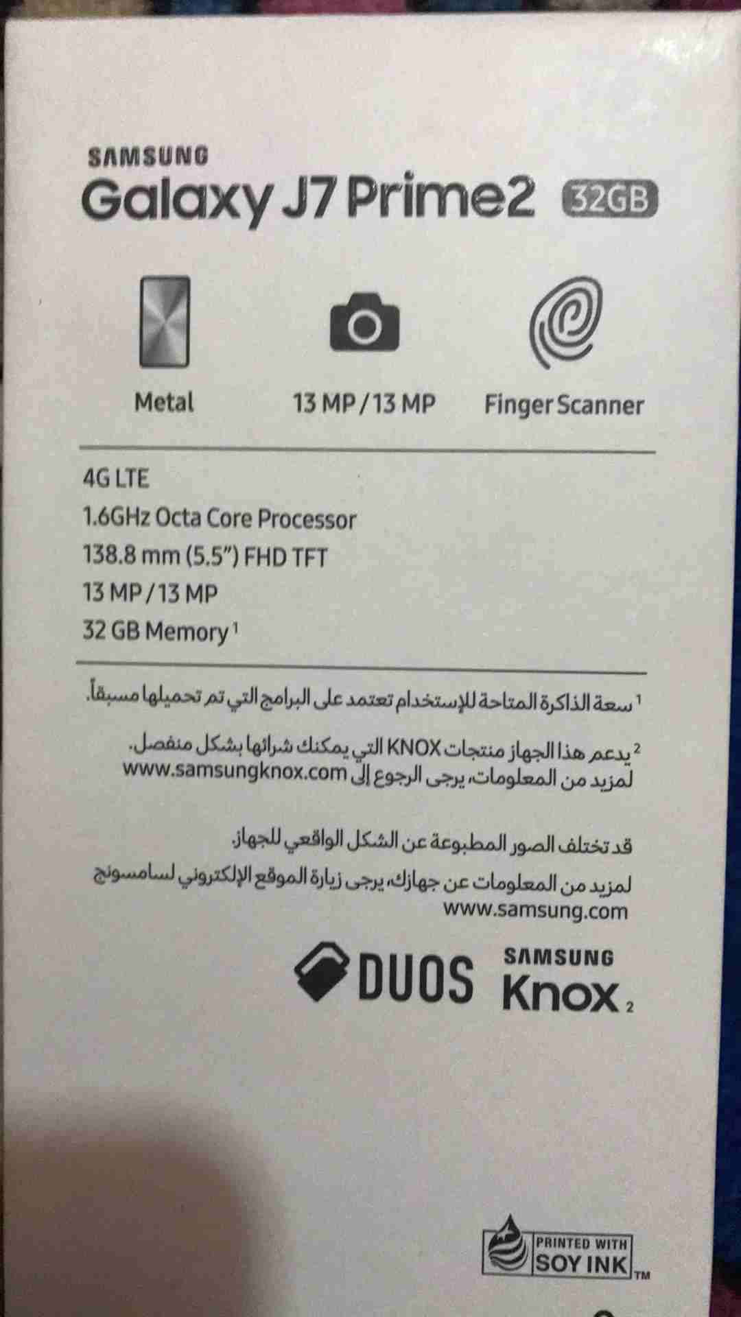 سامسونج جلاكسي برايم 2 جي 7جديد لسه ما نفتحت كرتونته
لا تنسَ أنك شاهدت هذا الإعلان في عنكبوت...
