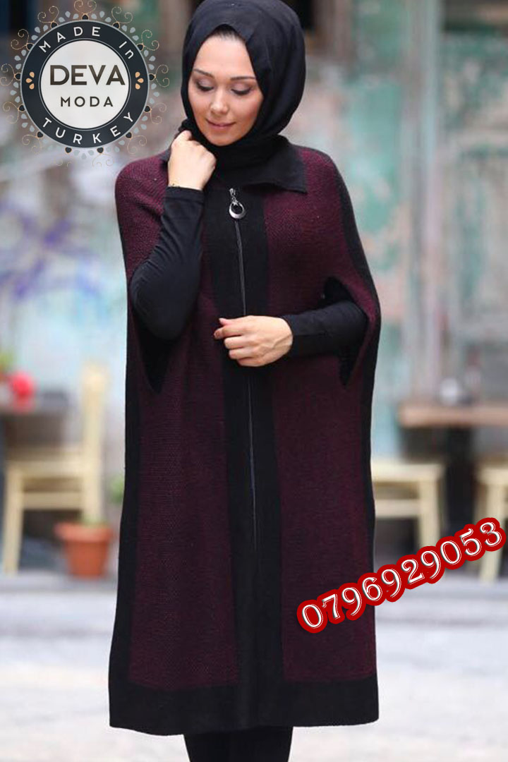 كاب تركي
لا تنسَ أنك شاهدت هذا الإعلان في عنكبوت
#ملابس #تركيه Deva Moda
* الذوق أساس الأختي...