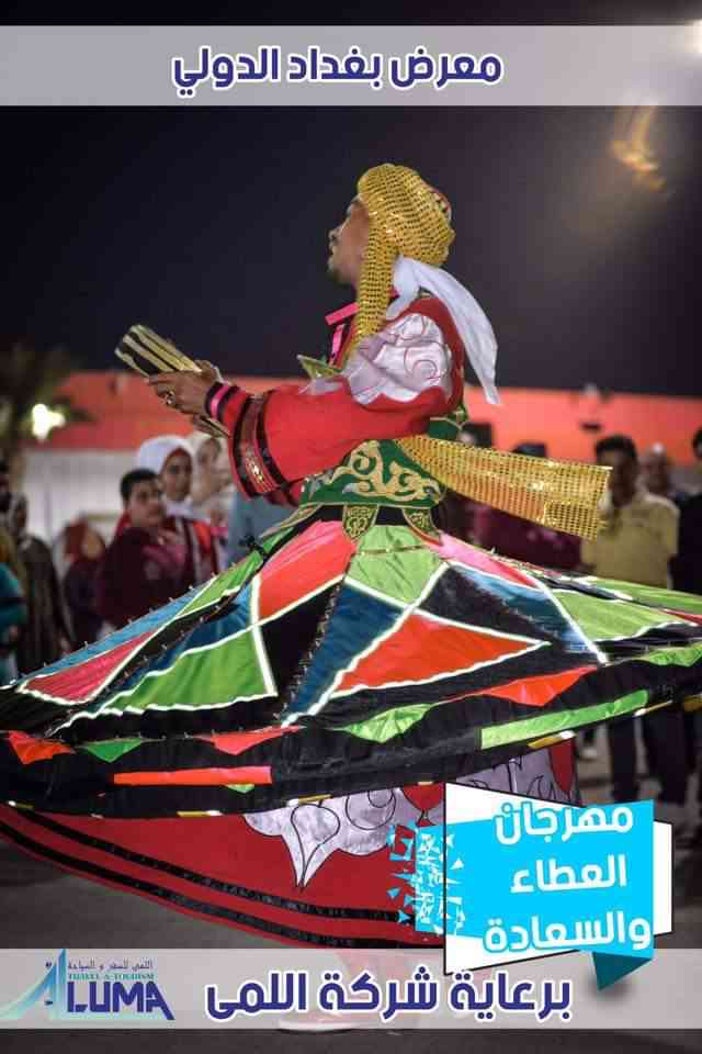 مؤسسه دريم لتنظيم الحفلات
لا تنسَ أنك شاهدت هذا الإعلان في عنكبوت
متخصصون في تنظيم جميع انواع...