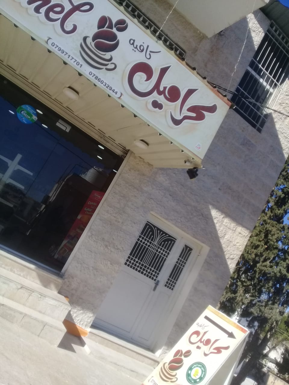 محل قهوه للبيع لعدم التفرغ                                            


	 				لا تنسَ أنك شاهدت هذا الإعلان في عنكبوت            
	 				
                                محل قهوه جاهز للبيع لعدم ا...