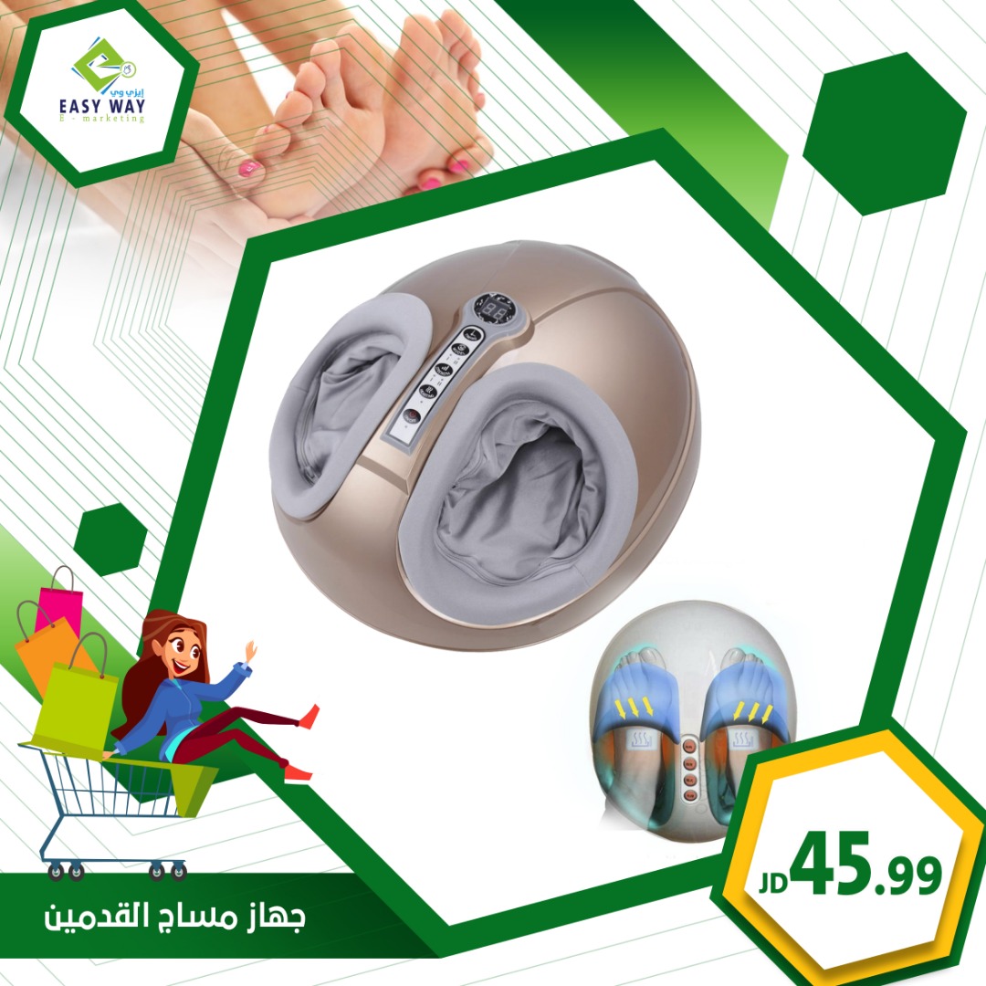 مدلكات القدمين المميزة من ايزي وي                                            


	 				لا تنسَ أنك شاهدت هذا الإعلان في عنكبوت            
	 				
                                أقوى عروض إيزي وي (...