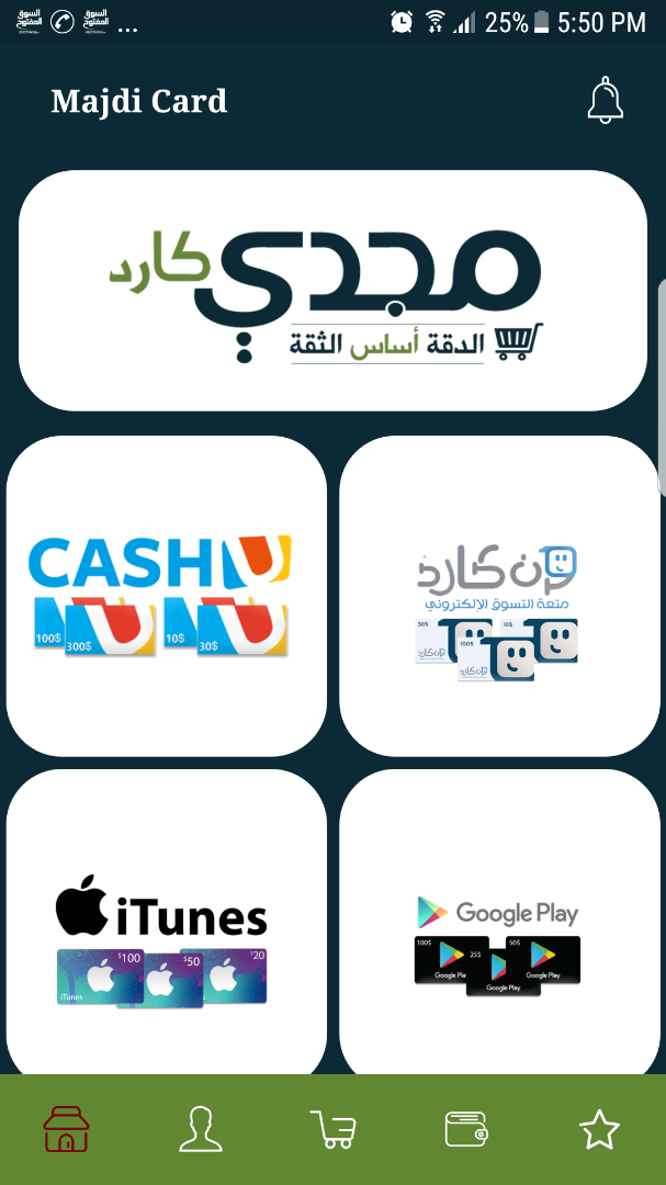 تطبيق مجدي كارد لبيع بطاقات جوجل بلاي وايتونز وبلاي ستيشن وغيرها العديد بأسعار منافسة وعروض                                            


	 				لا تنسَ أنك شاهدت هذا الإعلان في عنكبوت...