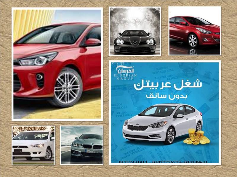 مطلوب سيارات للعمل في شركة بترول                                            


	 				لا تنسَ أنك شاهدت هذا الإعلان في عنكبوت            
	 				
                                بعد غلاء الاسعار ورف...