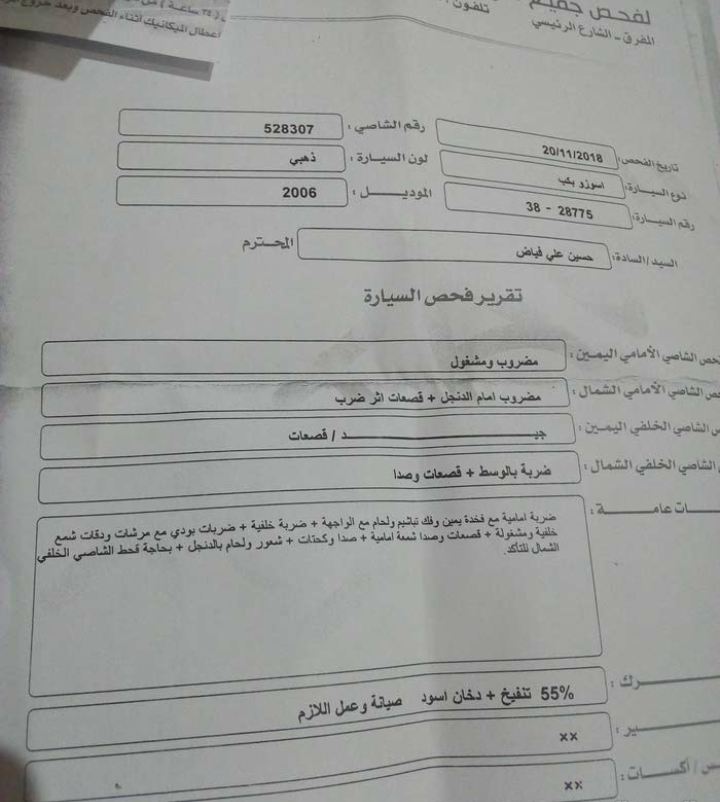 دي ماكس 2006
لا تنسَ أنك شاهدت هذا الإعلان في عنكبوت
البكب بصلاة على النبي...