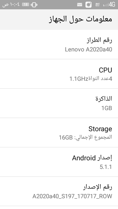 جهاز لنوفو للبيع بسعر مغري فاب ابيض                                            


	 				لا تنسَ أنك شاهدت هذا الإعلان في عنكبوت            
	 				
                                جهاز لنوفو بصلاه...