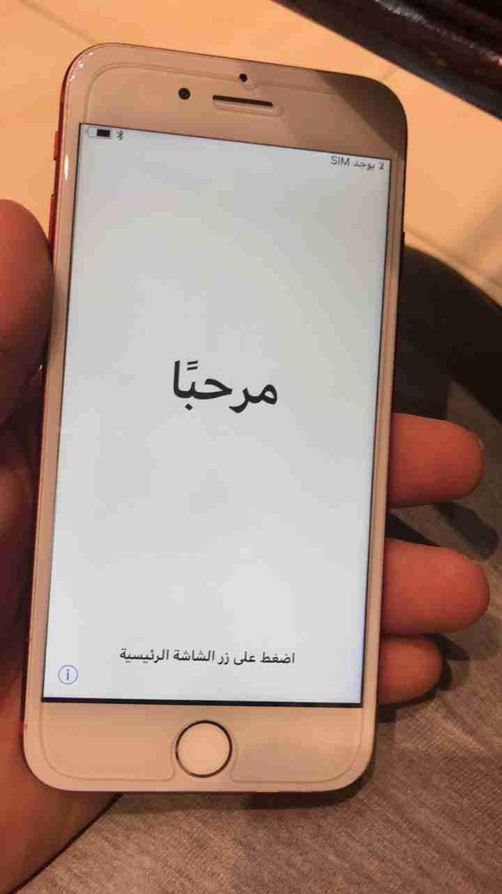 ايفون 7 احمر 128 قيقا مقفل الايكلاود                                            


	 				لا تنسَ أنك شاهدت هذا الإعلان في عنكبوت            
	 				
                                سلام عليكم يوجد...