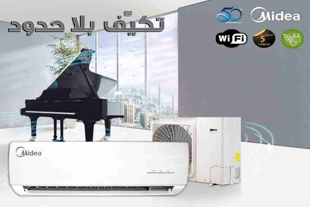 مكيف توفير الطاقه                                            


	 				لا تنسَ أنك شاهدت هذا الإعلان في عنكبوت            
	 				
                                عروض مميزه ع مكيفات  
General line/...