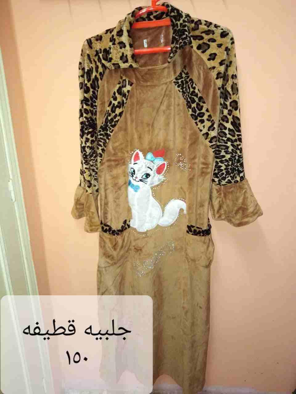 عبايات قطيفه جديده 2 اكس اارج و3اكس لارج
لا تنسَ أنك شاهدت هذا الإعلان في عنكبوت
عبايات قطيفة...