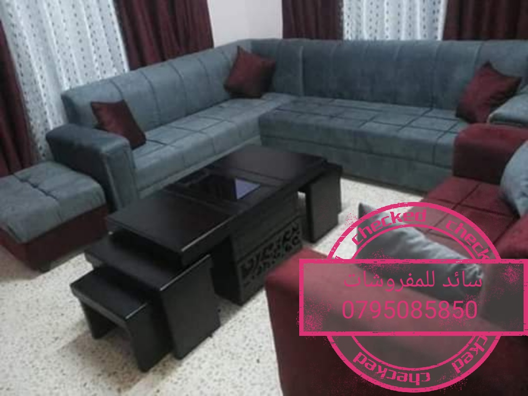 كونرات أمريكي لا لرفع الأسعار بس 200دينار من سائد للمفروشات 0795085850                                            


	 				لا تنسَ أنك شاهدت هذا الإعلان في عنكبوت...