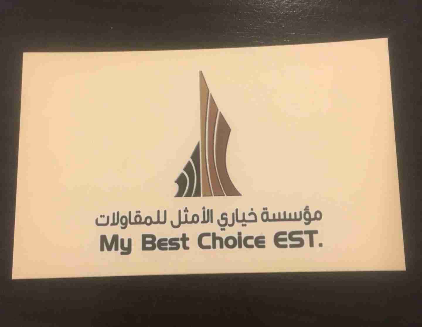 مطلوب فني تكيف وفني كهرباء ومعلم سباكه يشترط نقل كفاله                                            


	 				لا تنسَ أنك شاهدت هذا الإعلان في عنكبوت...