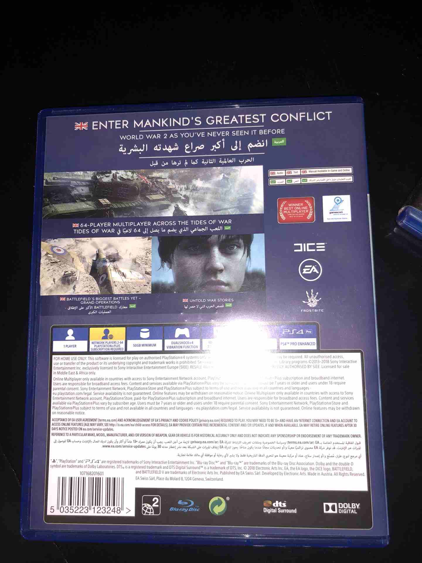 باتل فيلد v للبيع                                            


	 				لا تنسَ أنك شاهدت هذا الإعلان في عنكبوت            
	 				
                            شريط باتل فيلد سوم 110 البيع اعلى سومه...