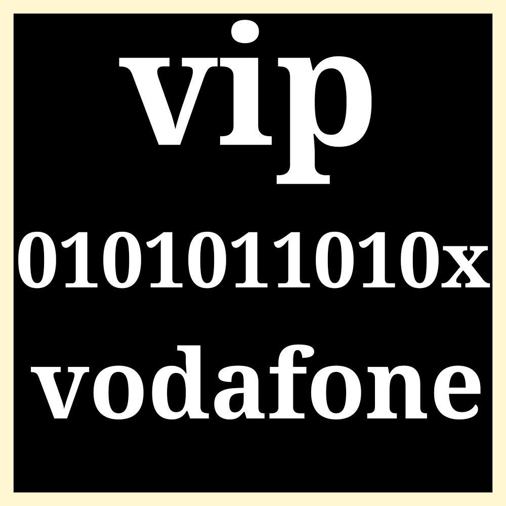 vodafone vip رقم نوادر                                            


	 				لا تنسَ أنك شاهدت هذا الإعلان في عنكبوت            
	 				
                                الخط جديد وعلى نظام الكارت وال...