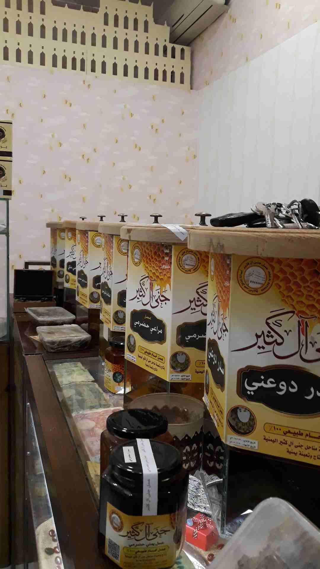 العسل الحضرمي اليمني معروف المصدر و النوعية                                            


	 				لا تنسَ أنك شاهدت هذا الإعلان في عنكبوت            
	 				
                            نقدم لكم افضل...