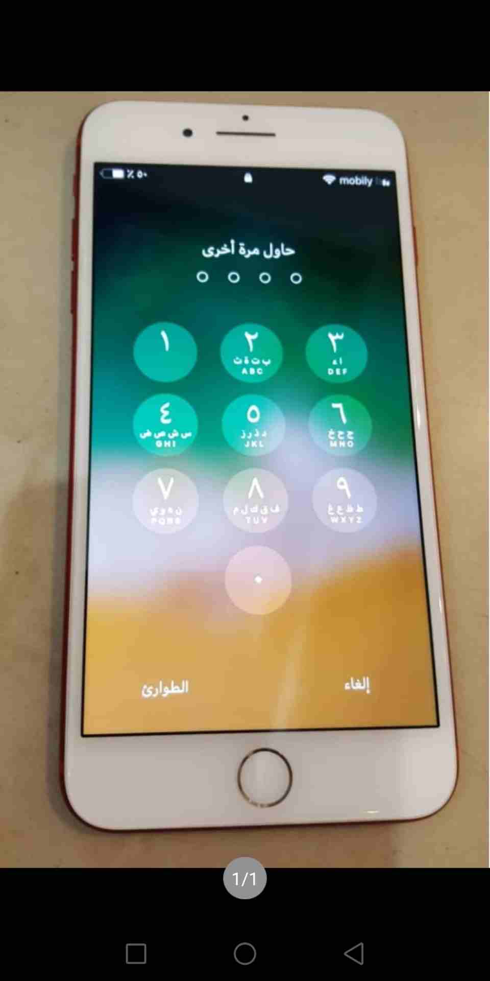 ايفون 7بلس اللون احمر
لا تنسَ أنك شاهدت هذا الإعلان في عنكبوت
مستعمل ونظيف استخدام 9 أشهر.
جميع أ...